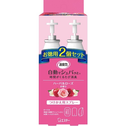 消臭力　自動でシュパッと　つけかえ2個セット　ハーバルローズの香り　【39ml×2個入】(エステー)　「(○)店舗取置可」