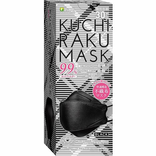 KUCHIRAKU MASK（クチラクマスク）　ブラック　【30枚】(医食同源ドットコム)　