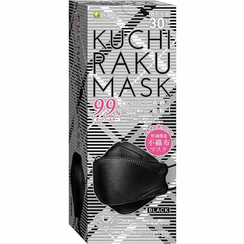 KUCHIRAKU MASK（クチラクマスク）　ブラック　【30枚】(医食同源ドットコム)　「(○)店舗取置可」