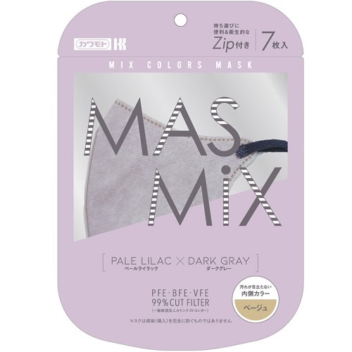 【得ダ値ＧＯＧＯ】MASMiX(マスミックス)　ペールライラック×ダークグレイ　【7枚入】(川本産業)