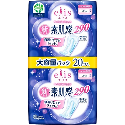 エリス　新・素肌感(多い日の夜用)　羽なし 29cm　【20コ入】(大王製紙)　