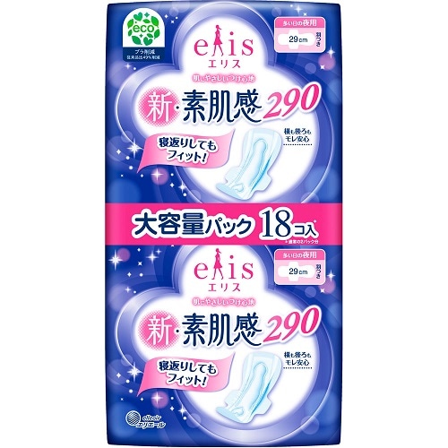 エリス 新・素肌感(多い日の夜用) 羽つき 29cm 【18コ入】(大王製紙)