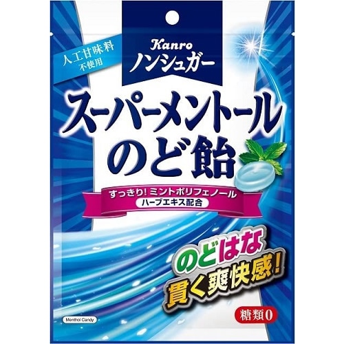 ノンシュガースーパーメントールのど飴 【80g×6個】(カンロ)