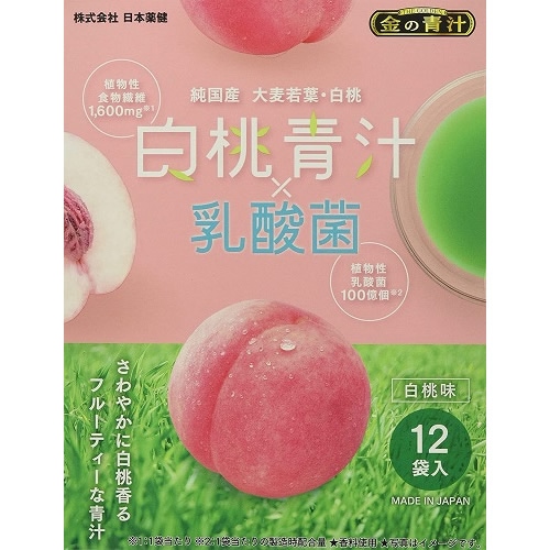 金の青汁　白桃青汁×乳酸菌　【12袋入】(日本薬健)　
