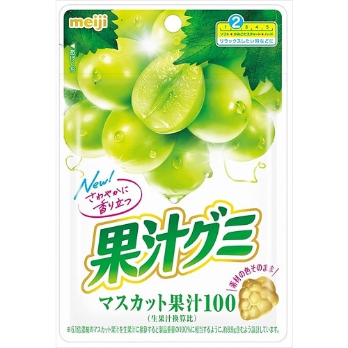 果汁グミ　マスカット　【54g×10個】(明治)　「(×)店舗取置不可」