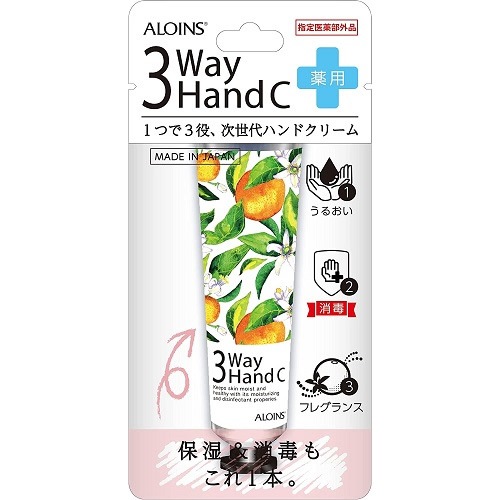 アロインス　3ウェイ　ハンドクリーム　【50g】(アロインス化粧品)　