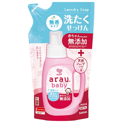 arau.　アラウベビー　洗たくせっけん無香タイプ　つめかえ用　【720ml】(サラヤ)　