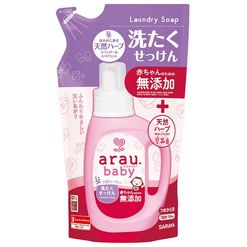 arau.　アラウベビー　洗たくせっけん　つめかえ用　【720ml】(サラヤ)　