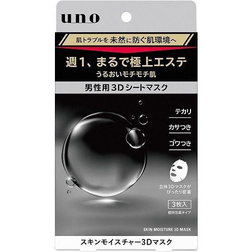uno(ウーノ)　スキンモイスチャー3Dマスク　【3枚】(ファイントゥデイ)　