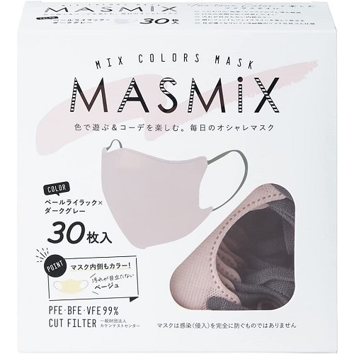 MASMiX(マスミックス)　ペールライラック×ダークグレー　【30枚入】(川本産業)　「(×)店舗取置不可」