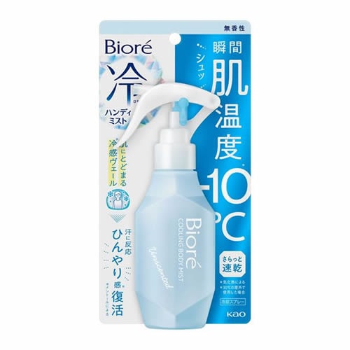 ビオレ冷ハンディミスト　無香性　【120ml】(花王)　「(○)店舗取置可」