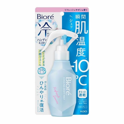 ビオレ冷ハンディミスト　リフレッシュサボン　【120ml】(花王)　「(○)店舗取置可」