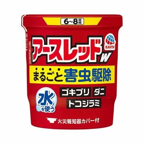【第2類医薬品】アースレッドW　6～8畳用　【10g】(アース製薬)　
