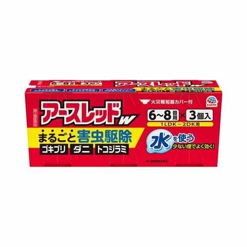 【第2類医薬品】アースレッドW　6～8畳用　【10g×3個入】(アース製薬)　