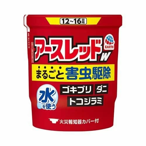 【第2類医薬品】アースレッドW　12～16畳用　【20g】(アース製薬)　