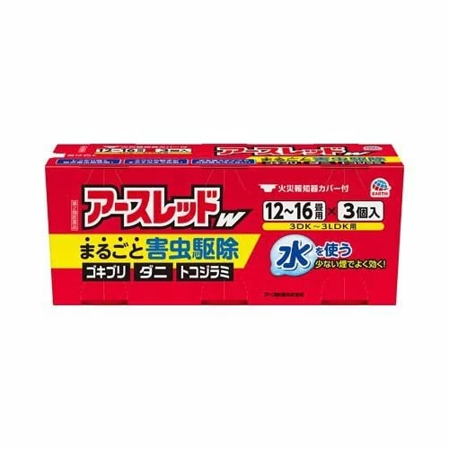 【第2類医薬品】アースレッドW　12～16畳用　【20g×3個入】(アース製薬)　
