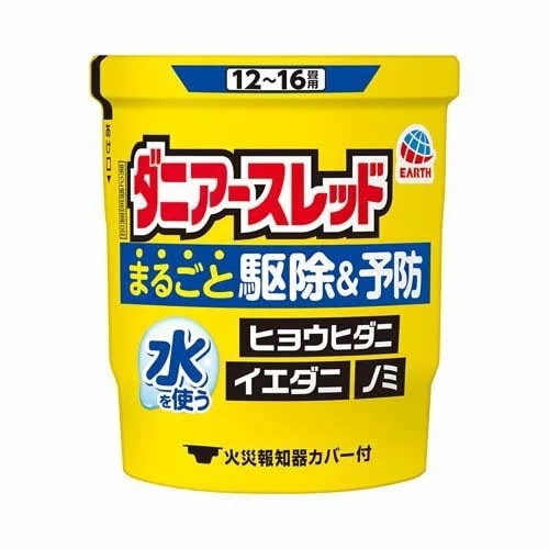 【第2類医薬品】ダニアースレッド　12～16畳用　【20g】(アース製薬)　