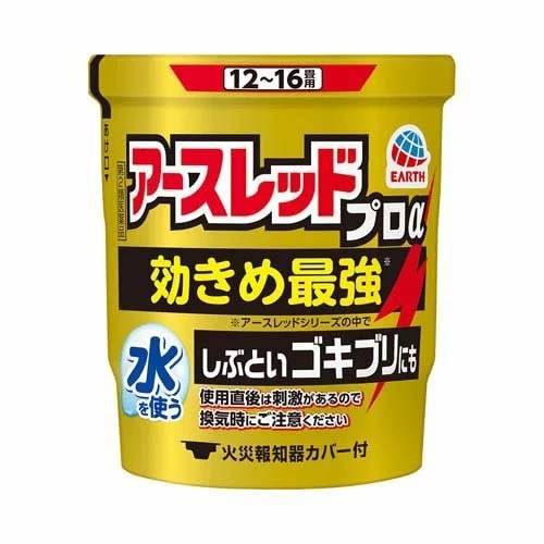 【第2類医薬品】アースレッドプロα　12～16畳用　【20g】(アース製薬)　