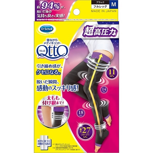 【得ダ値ＧＯＧＯ】寝ながらメディキュット　フルレッグ　EX　M　【1足】(レキットベンキーザージャパン)