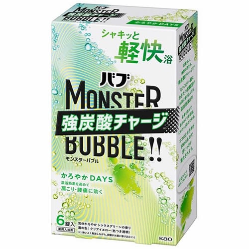 バブ　モンスターバブル　かろやかDAYS　【6錠入】(花王)　「(○)店舗取置可」