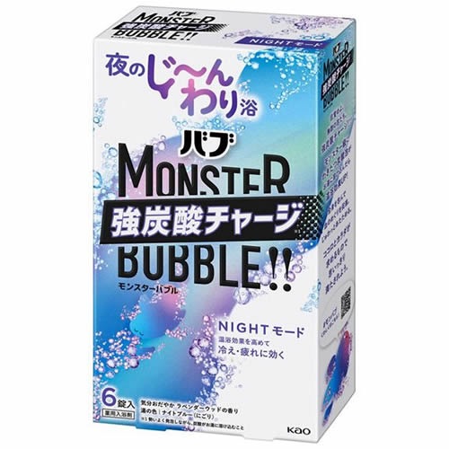 バブ　モンスターバブル　NIGHTモード　【6錠入】(花王)　