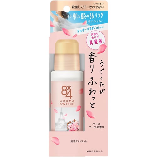 ８×４(エイトフォー)　アロマスイッチ　ロールオン　パリスブーケの香り　【65ml】(花王)　
