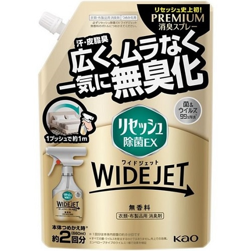 リセッシュ除菌ＥＸ　ワイドジェット　無香料　つめかえ用　【660ml】(花王)　「(○)店舗取置可」