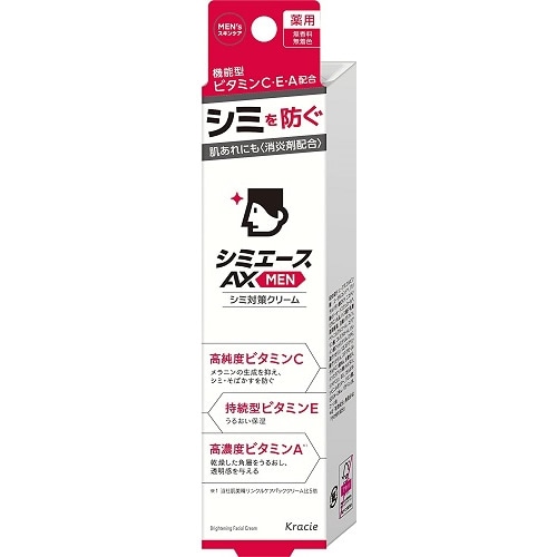 薬用　シミエースAX　MENクリーム　【25g】(クラシエホームプロダクツ)　