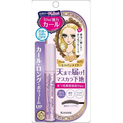 ヒロインメイク　カールキープマスカラベース50　【6g】(伊勢半)