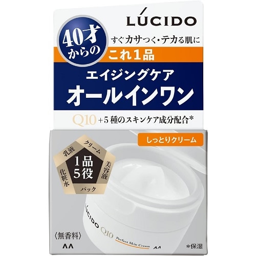 ルシード　パーフェクトスキンクリーム　【90g】(マンダム)　「(○)店舗取置可」