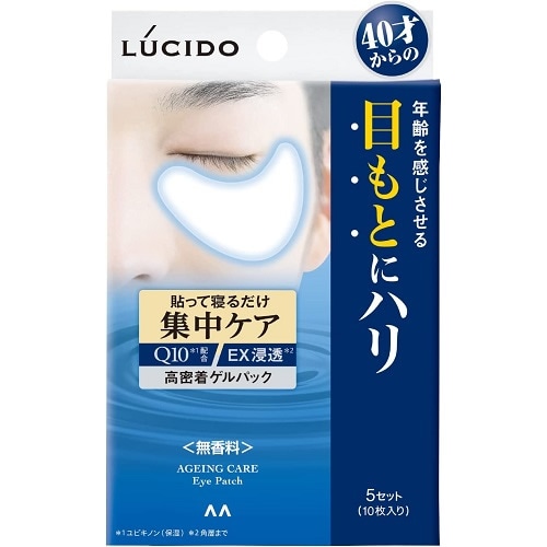 ルシード　目もと集中ケアパック　【5セット入】(マンダム)　「(○)店舗取置可」