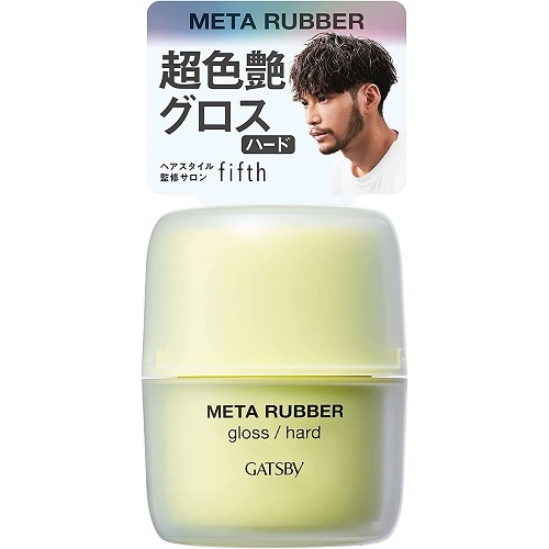 ギャツビー　メタラバー グロス ハード　【70g】(マンダム　