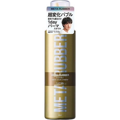 ギャツビー　メメタラバー バブル パーマスタイル クリエイター　【180g】(マンダム　