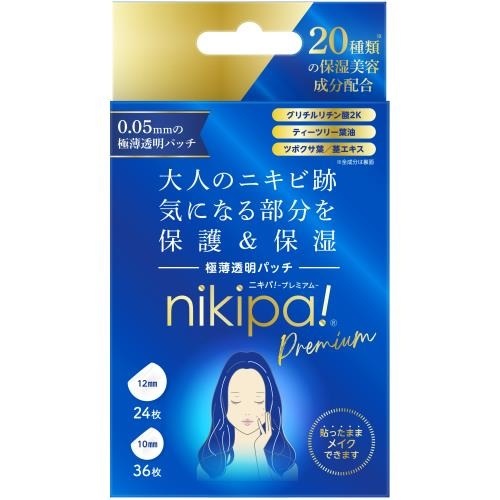ニキパ！プレミアム　【60枚】(キンカン)