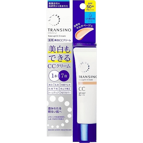 トランシーノ 薬用トーンアップCCクリーム マルチベージュ 【30g】(第