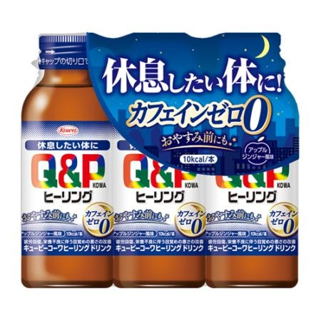 【指定医薬部外品】キューピーコーワヒーリングドリンク　【3本入】(興和)　