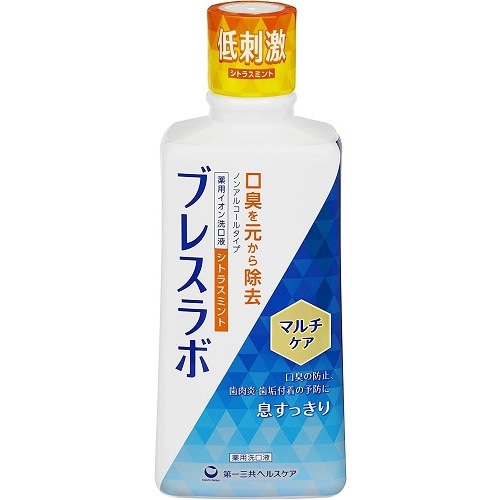 ブレスラボ　マウスウォッシュ　マルチケア　シトラスミント　【450ml】(第一三共ヘルスケア)　