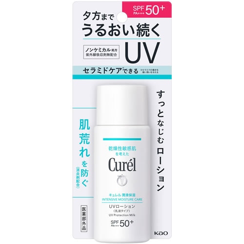 キュレル　潤浸保湿　UVローション　【60ml】(花王)　