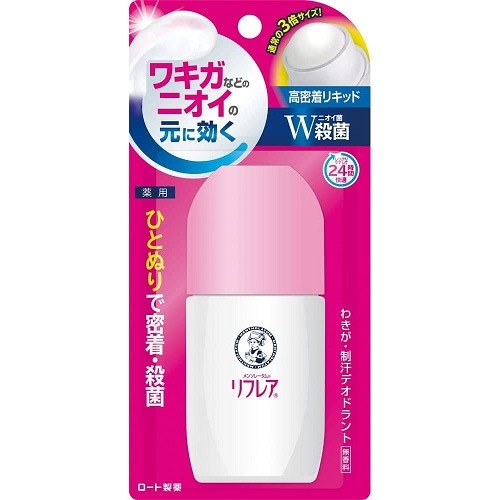 メンソレータム　リフレア　デオドラントリキッド　【50ml】(ロート製薬)　「(○)店舗取置可」