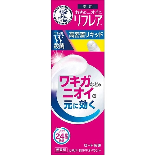 メンソレータム　リフレア　デオドラントリキッド　【30ml】(ロート製薬)　