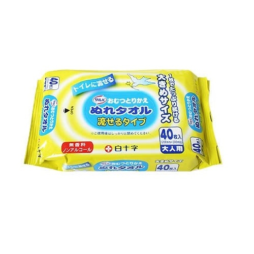 サルバ　おむつとりかえぬれタオル流せるタイプ　【40枚入】(白十字)　「(○)店舗取置可」