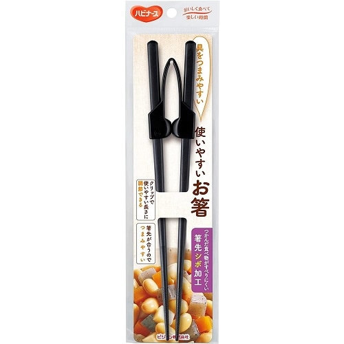 ハビナース　Ｐ　使いやすいお箸　（１膳）　【ピジョン】　「(○)店舗取置可」