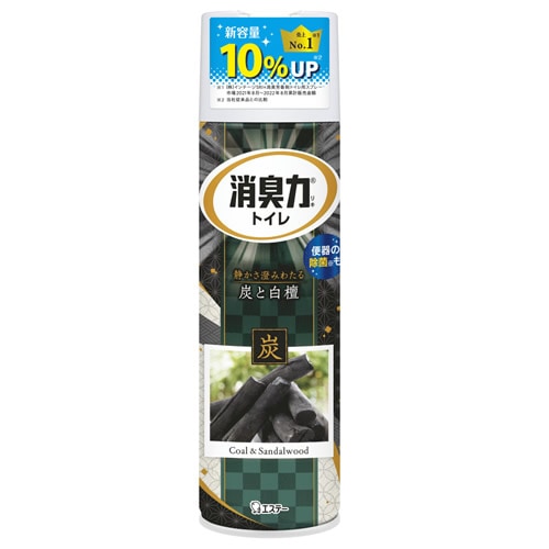トイレの消臭力スプレー　炭と白檀　【365mL】(エステー)　「(○)店舗取置可」