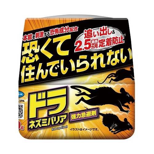 ドラネズミバリア　強力忌避剤　【400g】(フマキラー)　