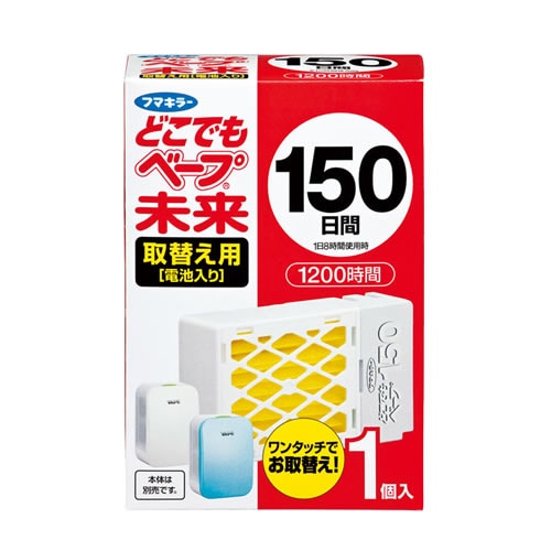 どこでもベープ 未来　150日取替え用　不快害虫用　【1個】(フマキラー)　
