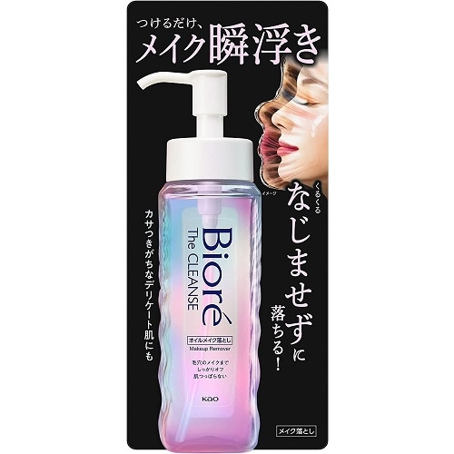 ビオレ　ザクレンズ　オイルメイク落とし　本体　【190ml】(花王)　「(○)店舗取置可」