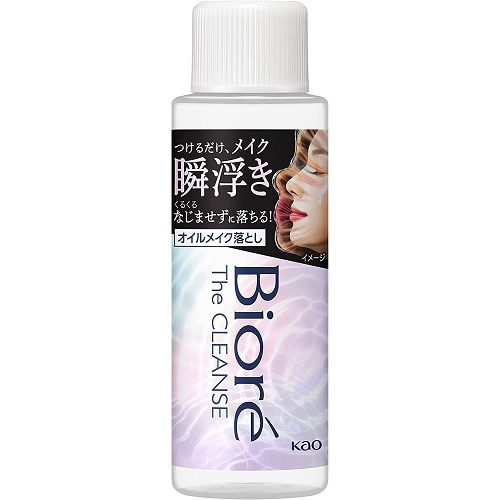 ビオレ ザクレンズ オイルメイク落とし ミニ 【50ml】(花王) | すべて