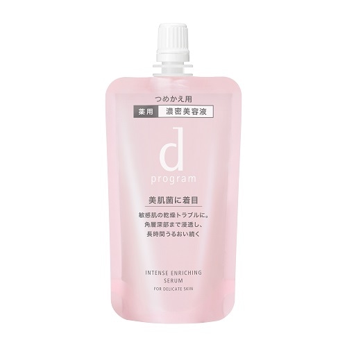資生堂　ｄ　プログラム　薬用　濃密美容液　(レフィル)　【45mL】(資生堂)　「(×)店舗取置不可」