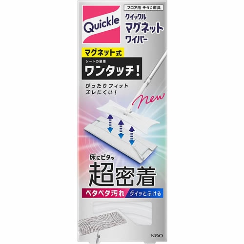 クイックル マグネットワイパー 【1組】(花王)