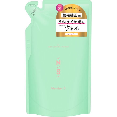 ナンバーエスうねりコントロールシャンプー詰替　【400ml】(カラーズ)「(○)店舗取置可」